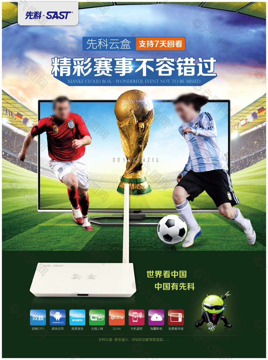 雷米的名字