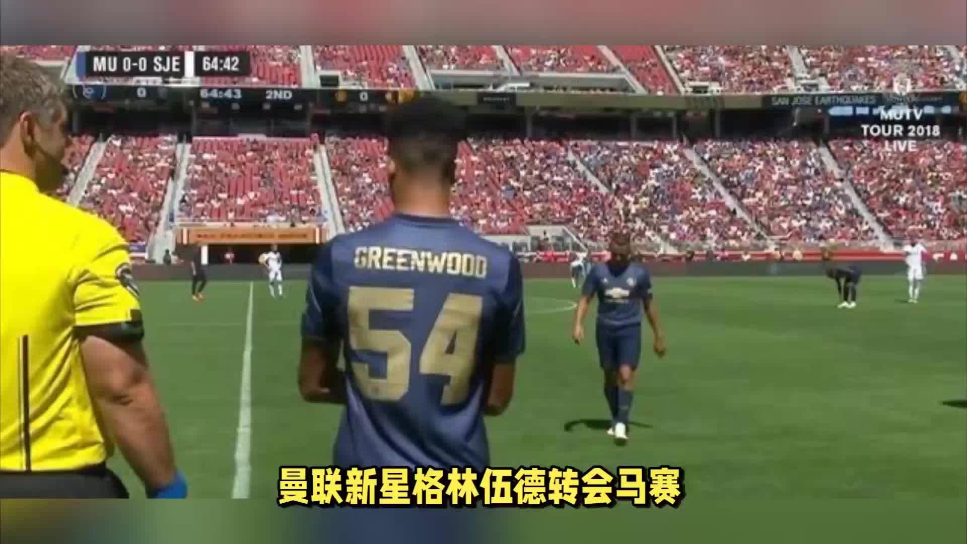 点球不仅