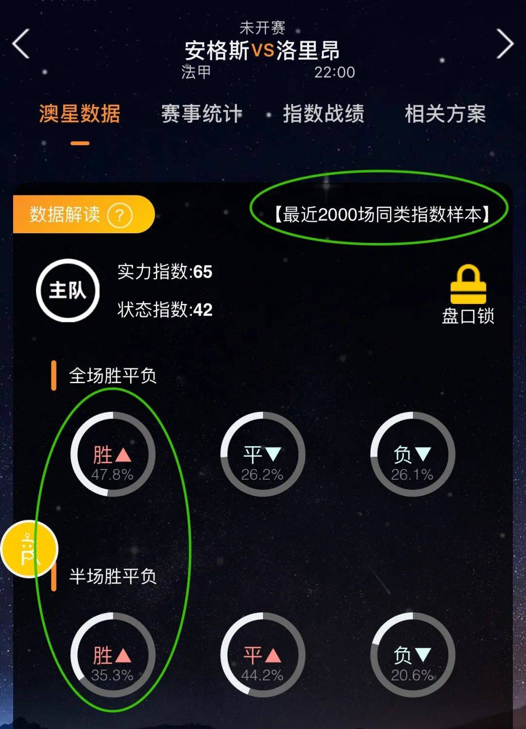 全民健身的