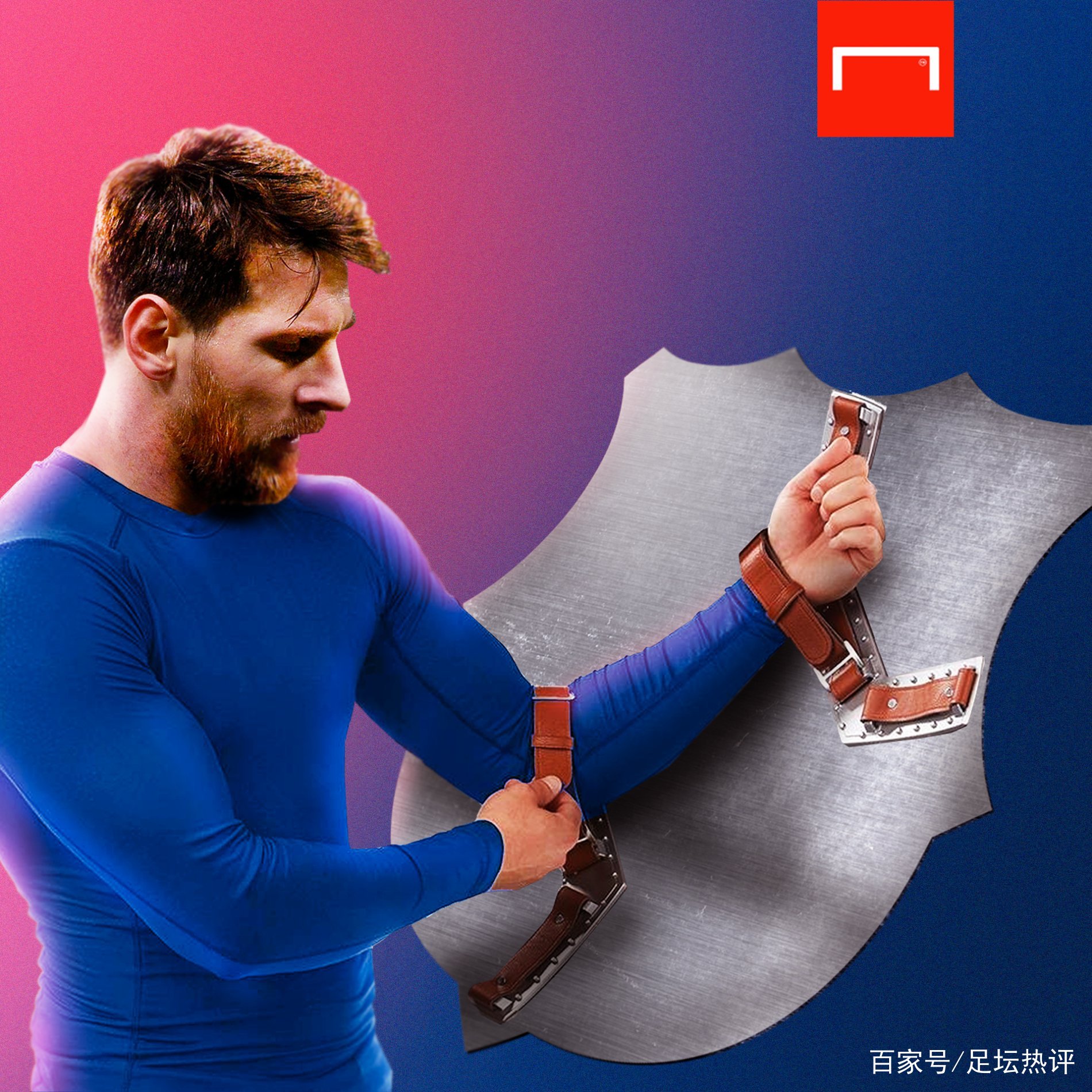 队让