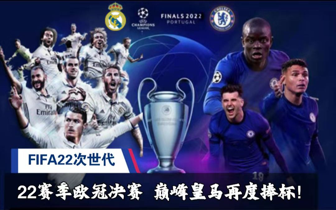 结合到位防
