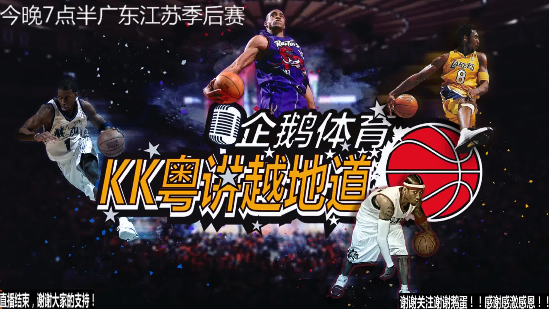 推进各