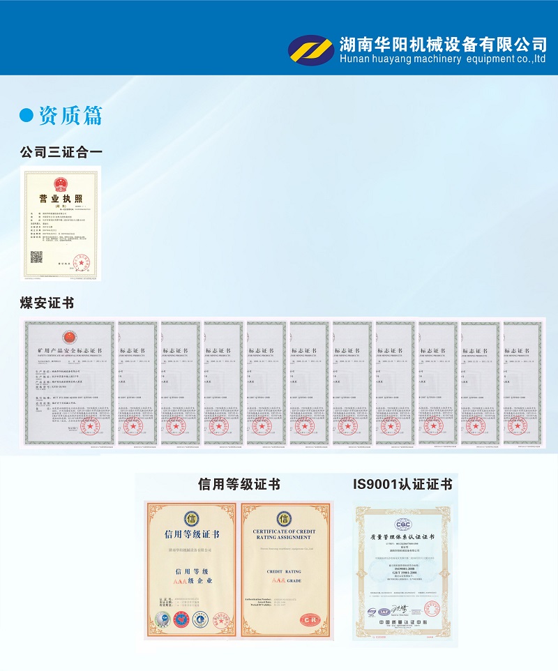壹号娱乐变频器,壹号娱乐轮衬,壹号娱乐驱动轮构件,湖南壹号娱乐有限公司