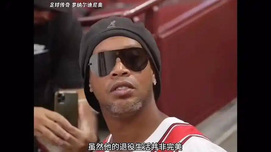 略性红利